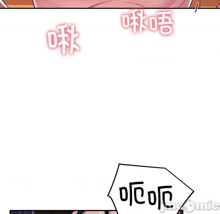 后宫之王 后宫之王-后宫之王 第32话 第10页