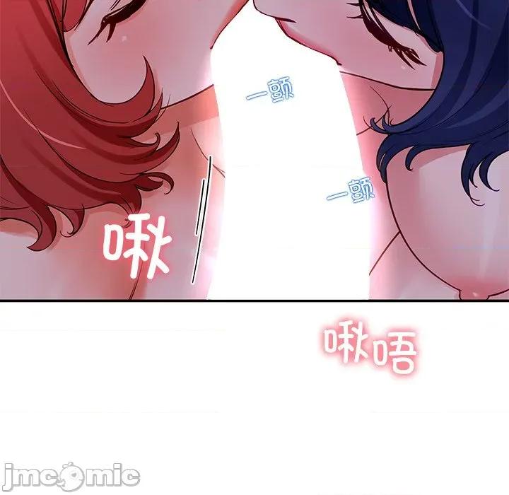 后宫之王 后宫之王-后宫之王 第32话 第30页