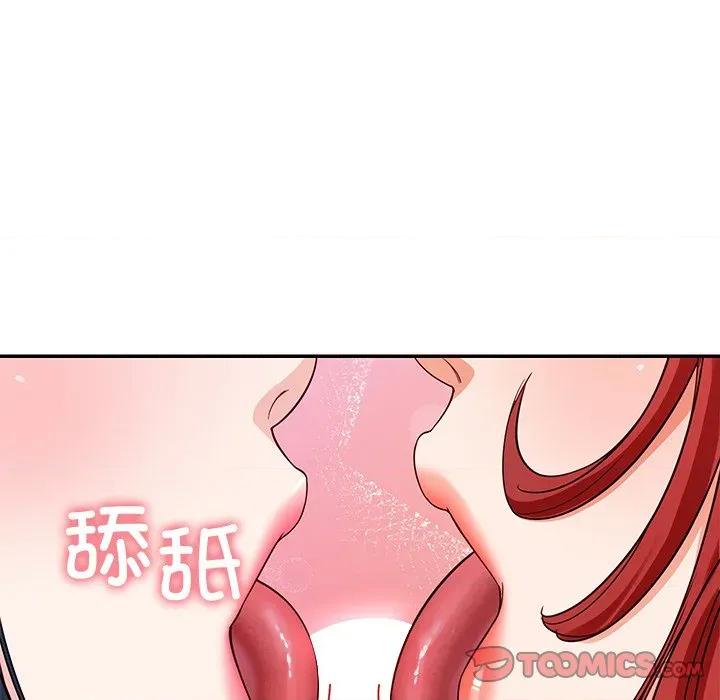 后宫之王 后宫之王-后宫之王 第32话 第39页