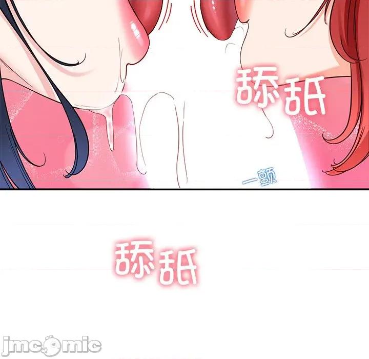 后宫之王 后宫之王-后宫之王 第32话 第40页