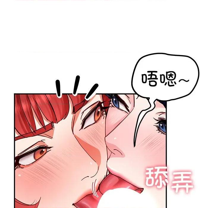 后宫之王 后宫之王-后宫之王 第32话 第41页