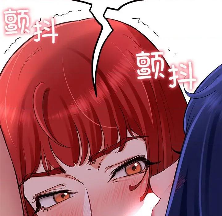 后宫之王 后宫之王-后宫之王 第32话 第47页