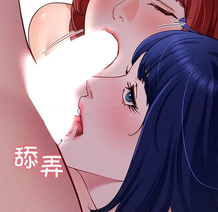 后宫之王 后宫之王-后宫之王 第32话 第58页