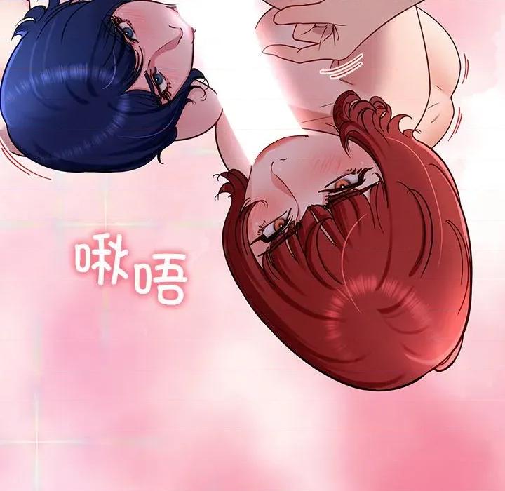 后宫之王 后宫之王-后宫之王 第32话 第62页