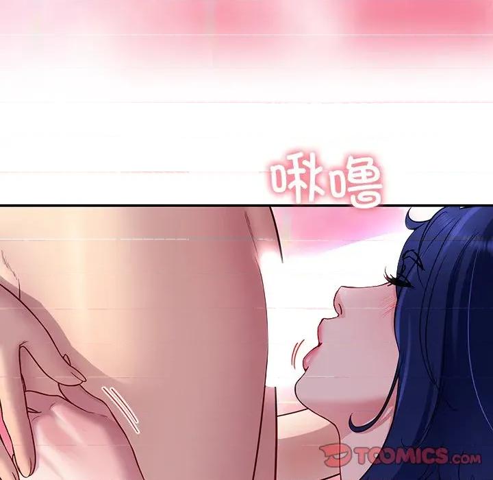 后宫之王 后宫之王-后宫之王 第32话 第63页