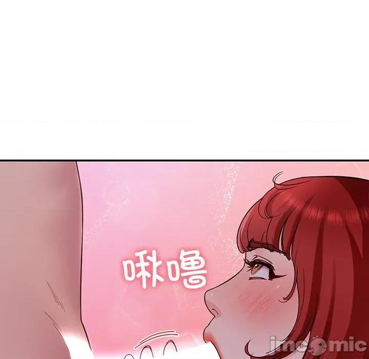 后宫之王 后宫之王-后宫之王 第32话 第70页