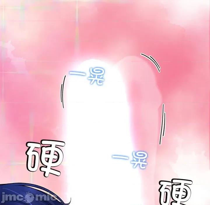 后宫之王 后宫之王-后宫之王 第32话 第95页