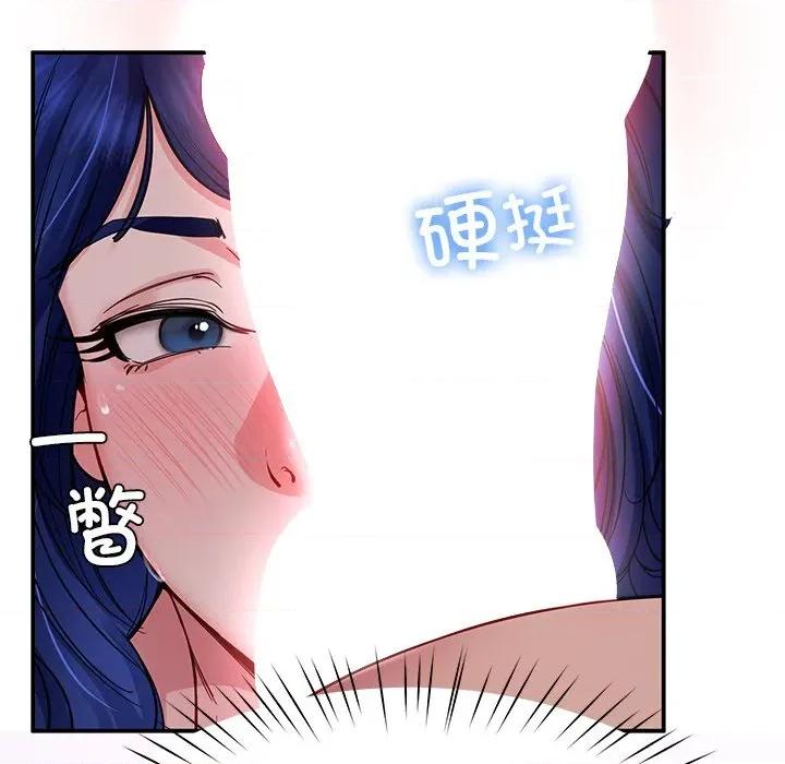 后宫之王 后宫之王-后宫之王 第32话 第98页