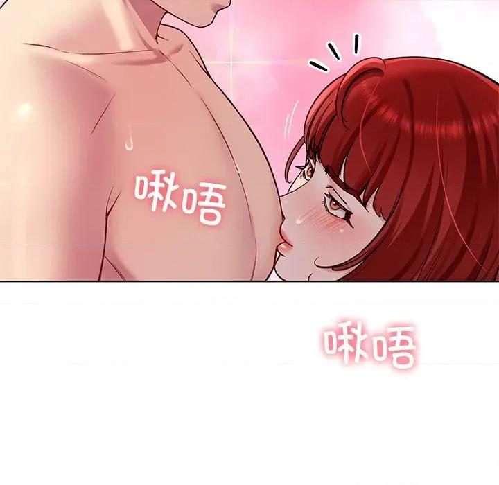 后宫之王 后宫之王-后宫之王 第32话 第138页