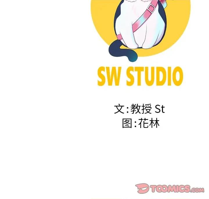 后宫之王 后宫之王-后宫之王 第32话 第147页
