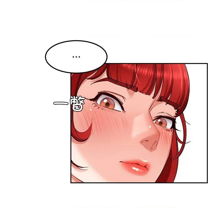 后宫之王 后宫之王-后宫之王 第33话 第32页