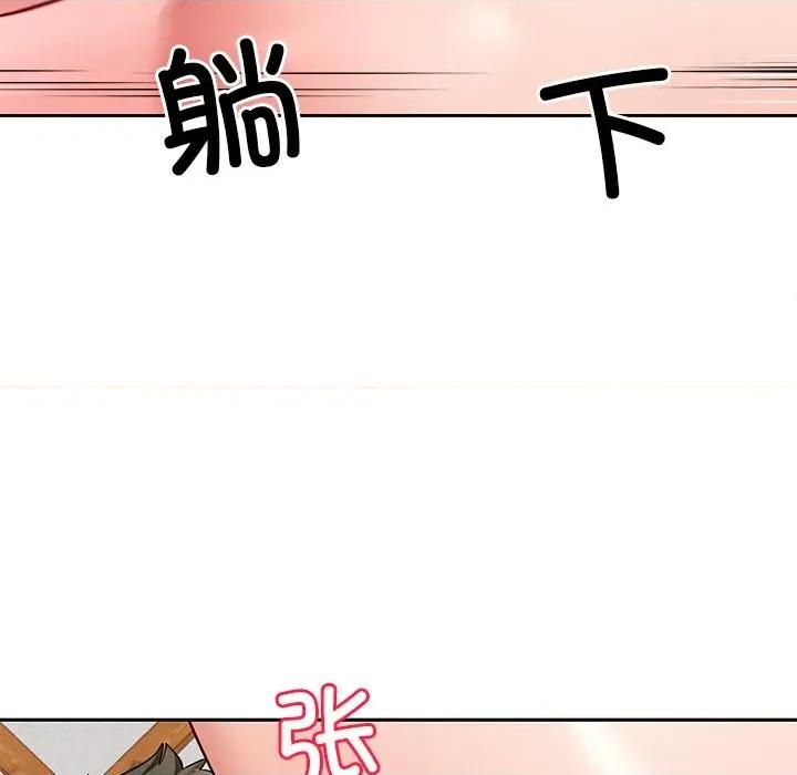 后宫之王 后宫之王-后宫之王 第33话 第54页