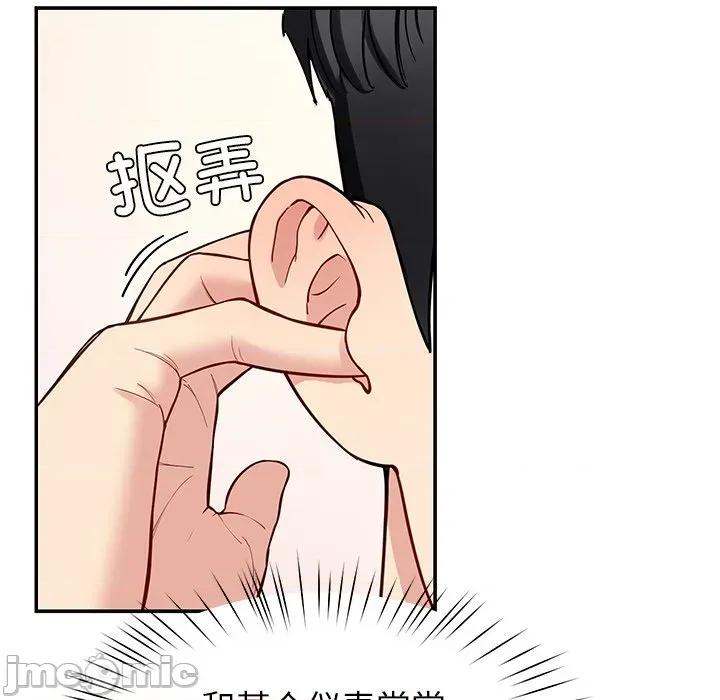 后宫之王 后宫之王-后宫之王 第33话 第120页