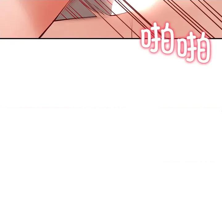 后宫之王 后宫之王-后宫之王 第34话 第53页