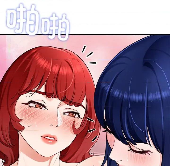 后宫之王 后宫之王-后宫之王 第34话 第66页