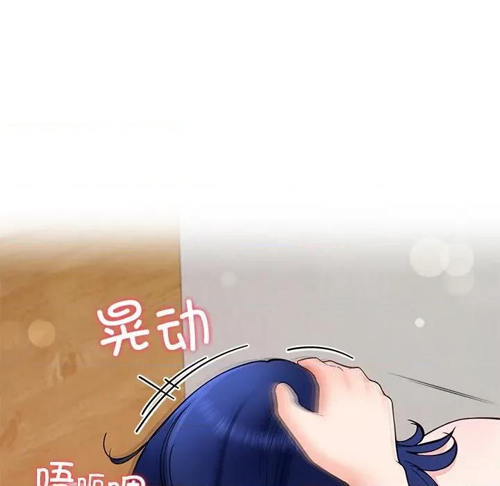 后宫之王 后宫之王-后宫之王 第34话 第74页