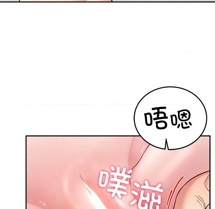 后宫之王 后宫之王-后宫之王 第34话 第84页