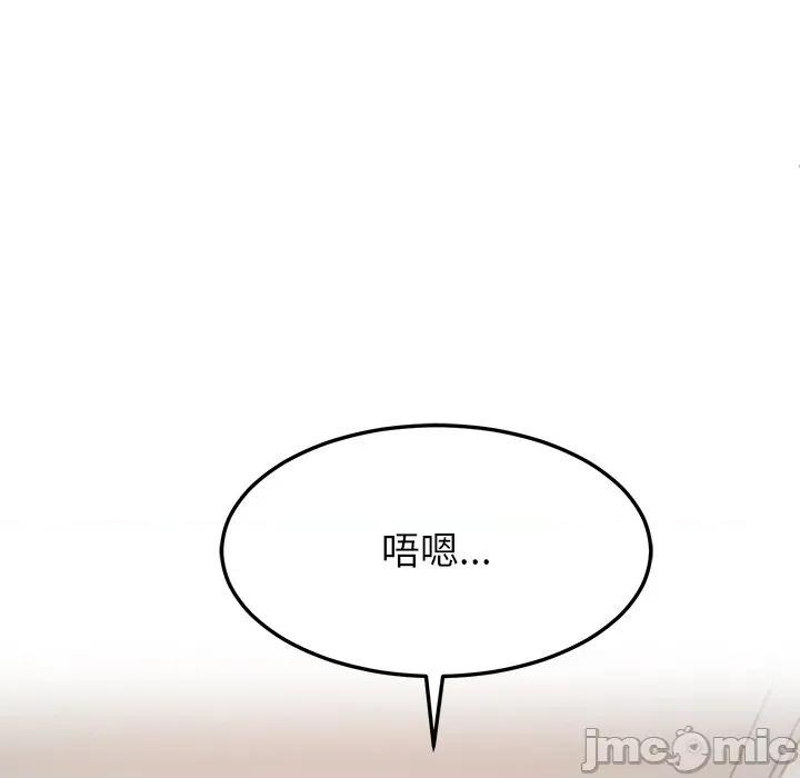 后宫之王 后宫之王-后宫之王 第34话 第100页