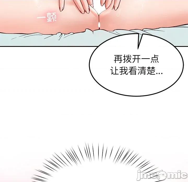 后宫之王 后宫之王-后宫之王 第34话 第120页