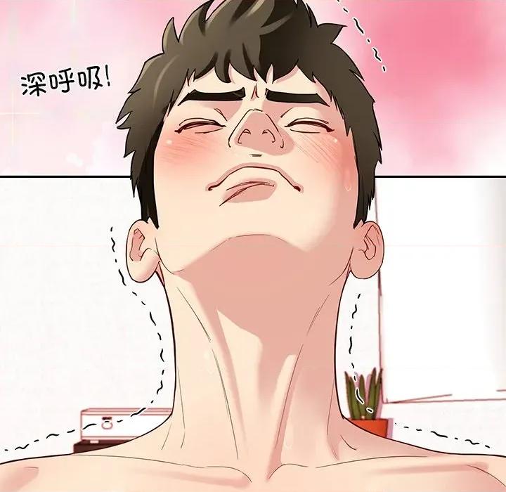 后宫之王 后宫之王-后宫之王 第34话 第124页