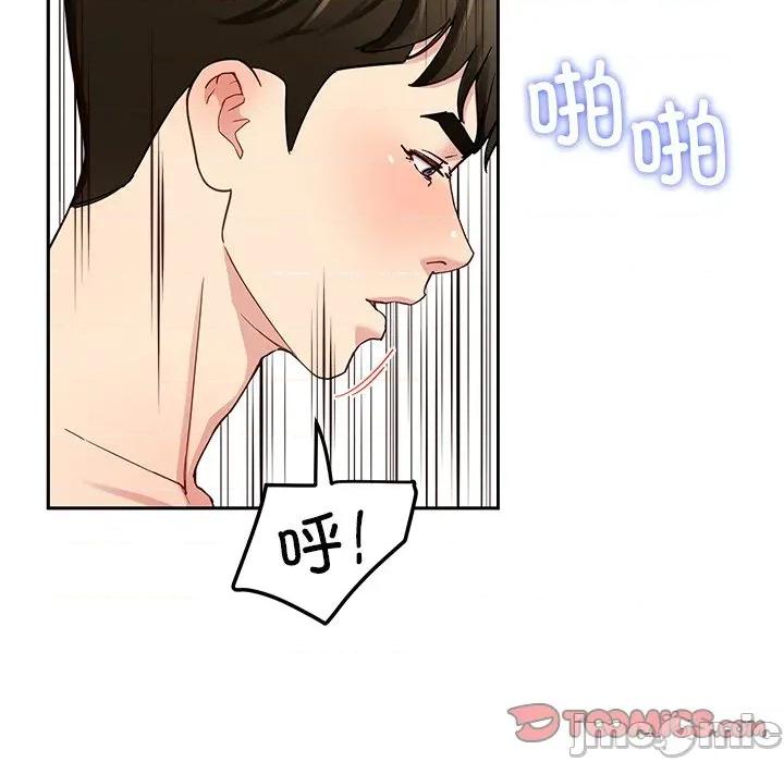 后宫之王 后宫之王-后宫之王 第34话 第135页