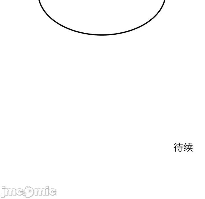 后宫之王 后宫之王-后宫之王 第34话 第145页
