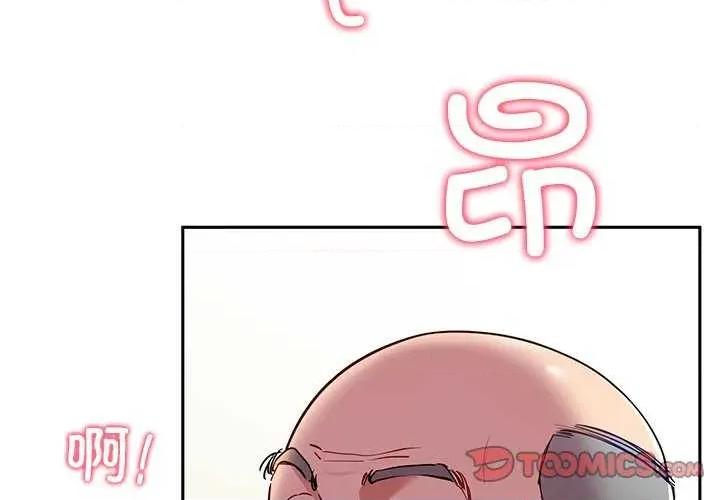 后宫之王 后宫之后宫之王-后宫之王 第35话 第3页