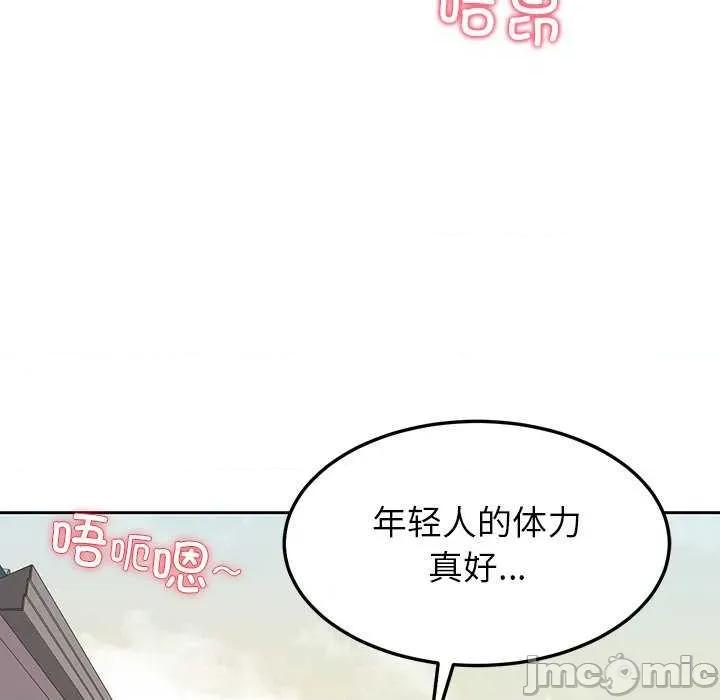 后宫之王 后宫之后宫之王-后宫之王 第35话 第5页