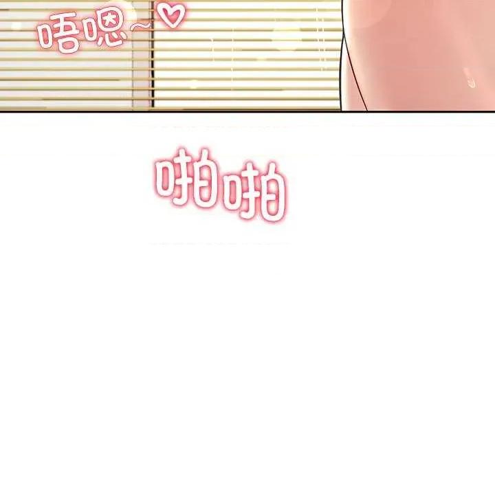 后宫之王 后宫之后宫之王-后宫之王 第35话 第9页