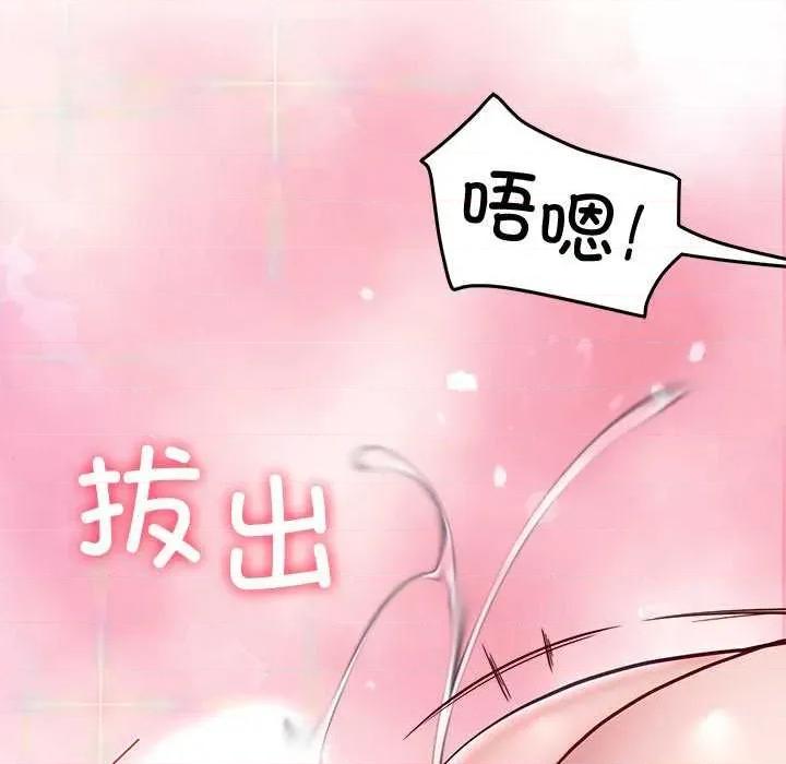 后宫之王 后宫之后宫之王-后宫之王 第35话 第24页