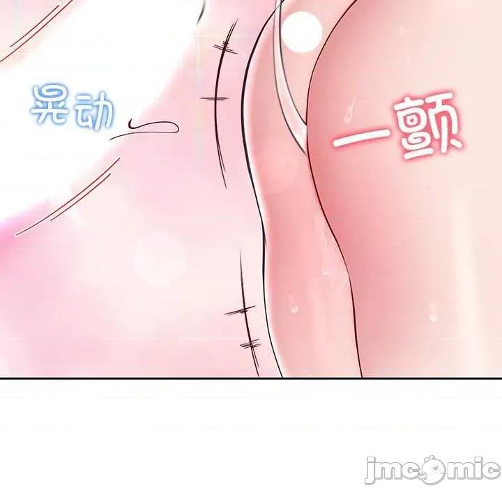 后宫之王 后宫之后宫之王-后宫之王 第35话 第25页