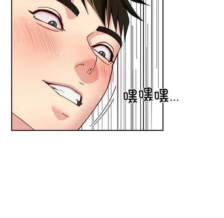 后宫之王 后宫之后宫之王-后宫之王 第35话 第29页