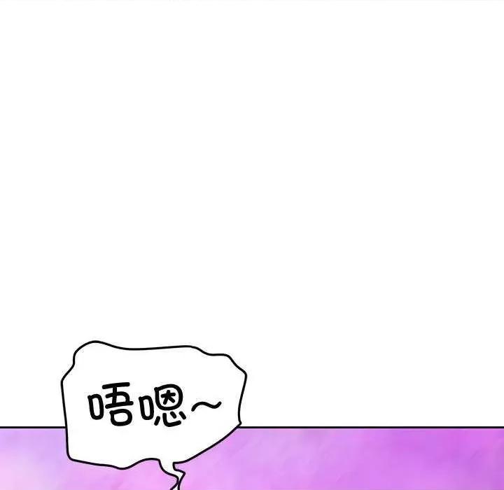 后宫之王 后宫之后宫之王-后宫之王 第35话 第36页