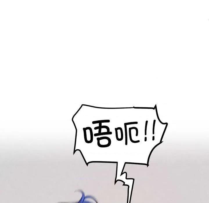 后宫之王 后宫之后宫之王-后宫之王 第35话 第41页
