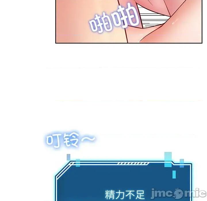 后宫之王 后宫之后宫之王-后宫之王 第35话 第60页