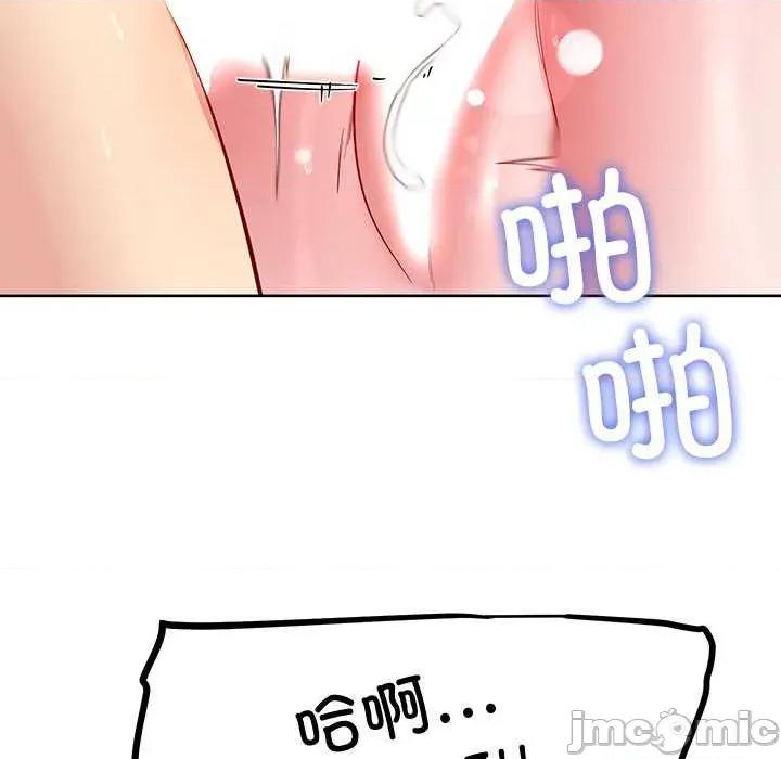 后宫之王 后宫之后宫之王-后宫之王 第35话 第65页