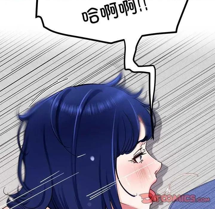 后宫之王 后宫之后宫之王-后宫之王 第35话 第66页