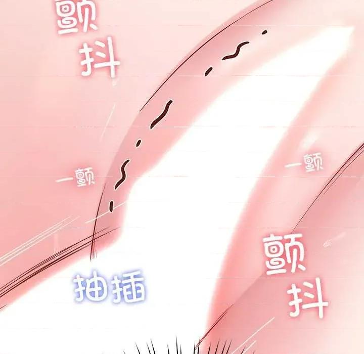 后宫之王 后宫之后宫之王-后宫之王 第35话 第99页