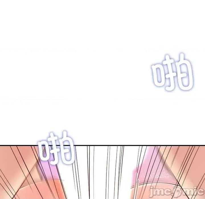 后宫之王 后宫之后宫之王-后宫之王 第35话 第135页