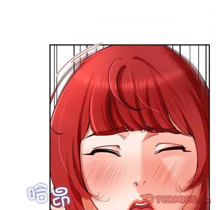 后宫之王 后宫之后宫之王-后宫之王 第35话 第138页