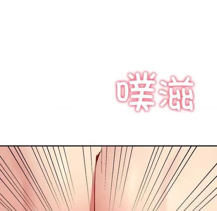 后宫之王 后宫之后宫之王-后宫之王 第35话 第141页