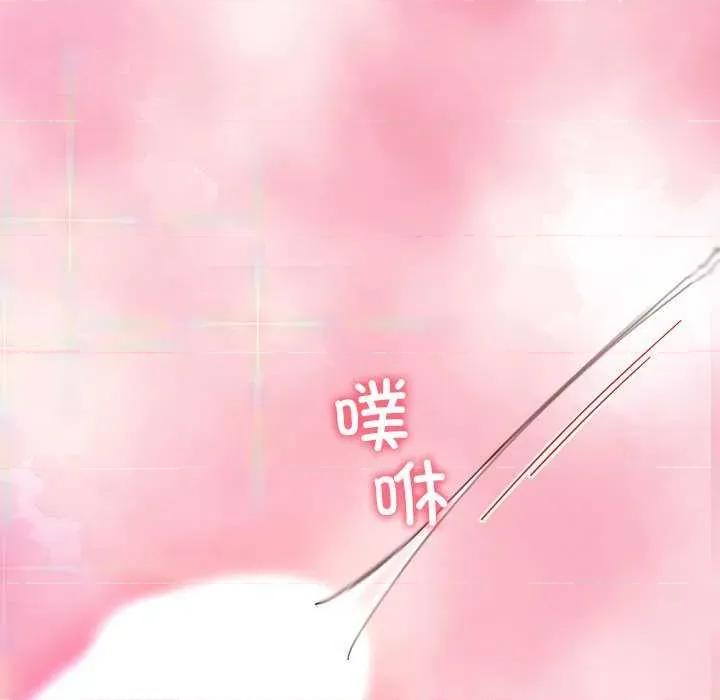 后宫之王 后宫之后宫之王-后宫之王 第35话 第144页
