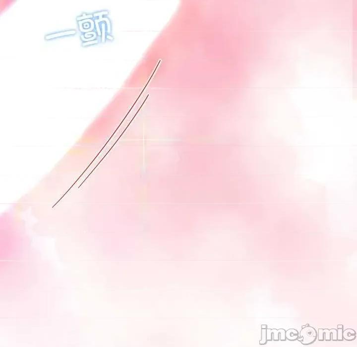 后宫之王 后宫之后宫之王-后宫之王 第35话 第145页