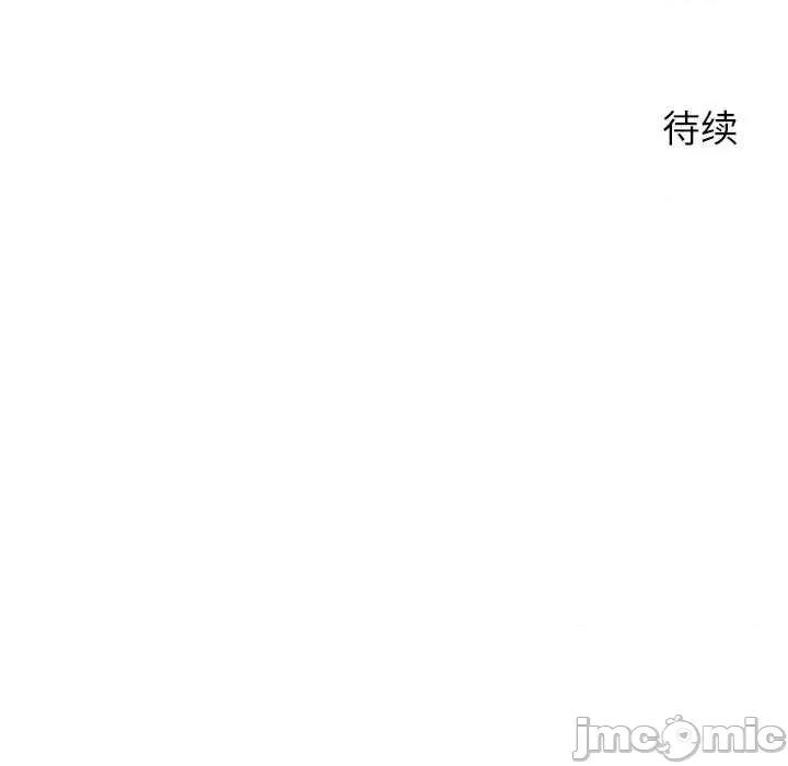后宫之王 后宫之后宫之王-后宫之王 第35话 第150页