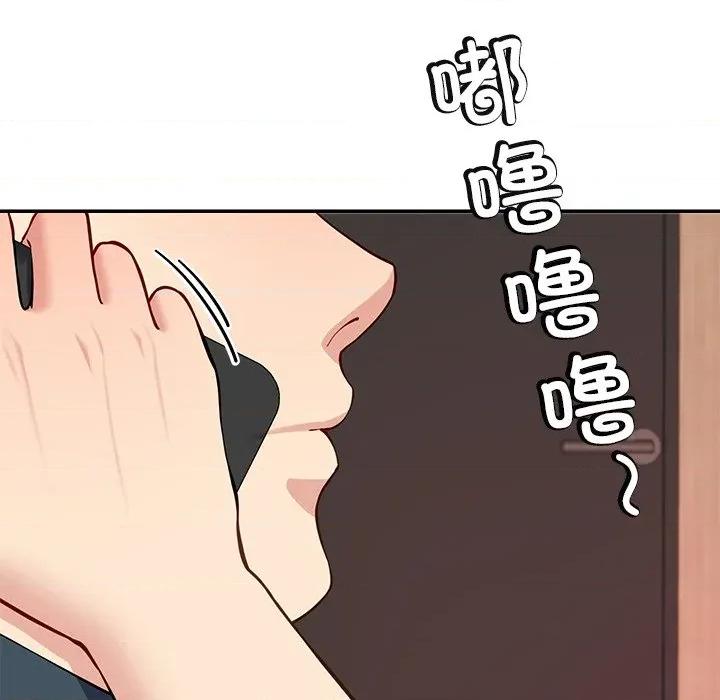后宫之王 后宫之王-后宫之王 第36话 第7页