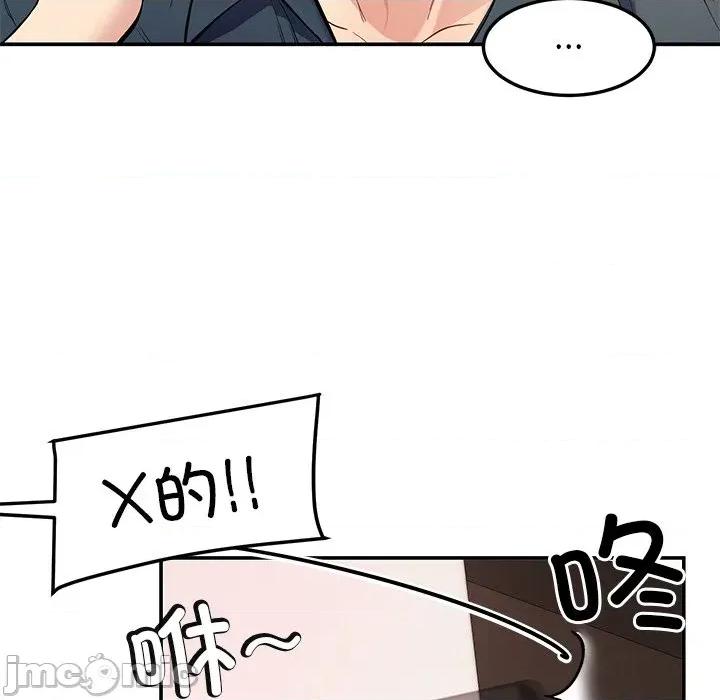 后宫之王 后宫之王-后宫之王 第36话 第10页