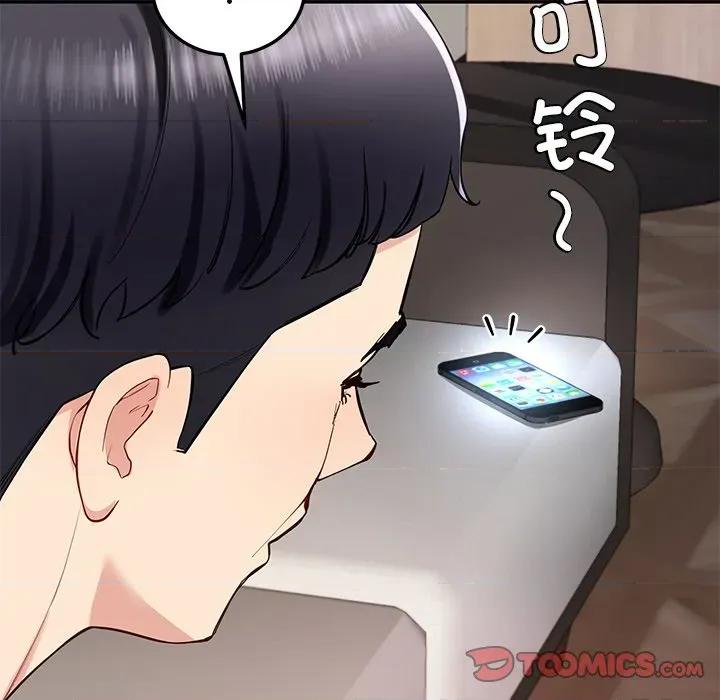 后宫之王 后宫之王-后宫之王 第36话 第21页