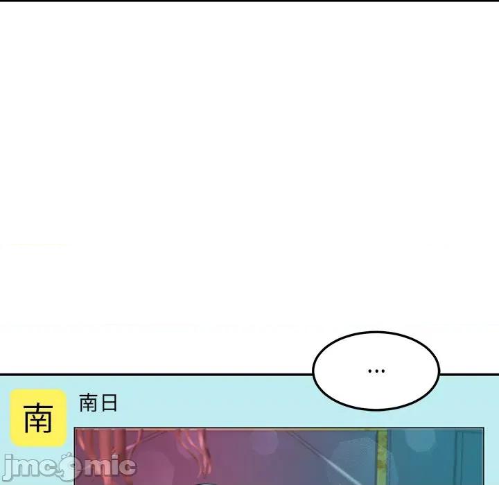 后宫之王 后宫之王-后宫之王 第36话 第25页