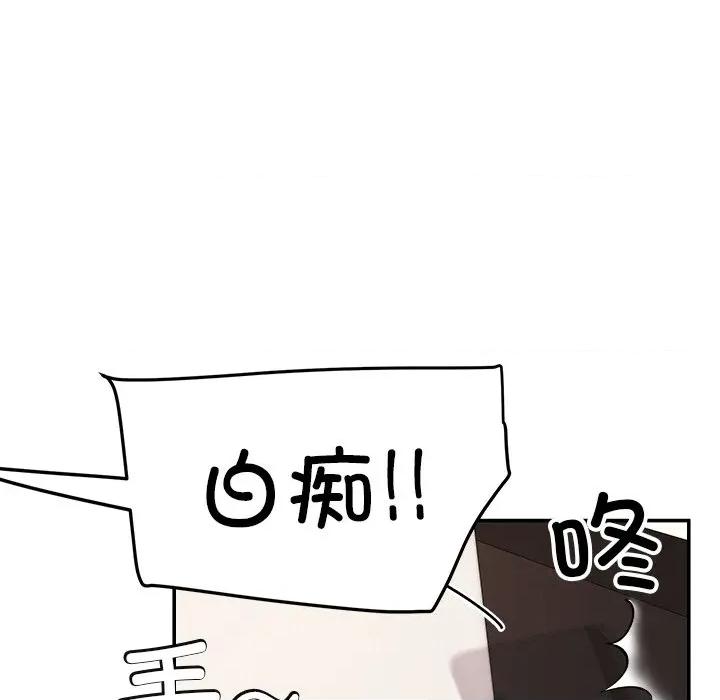 后宫之王 后宫之王-后宫之王 第36话 第28页