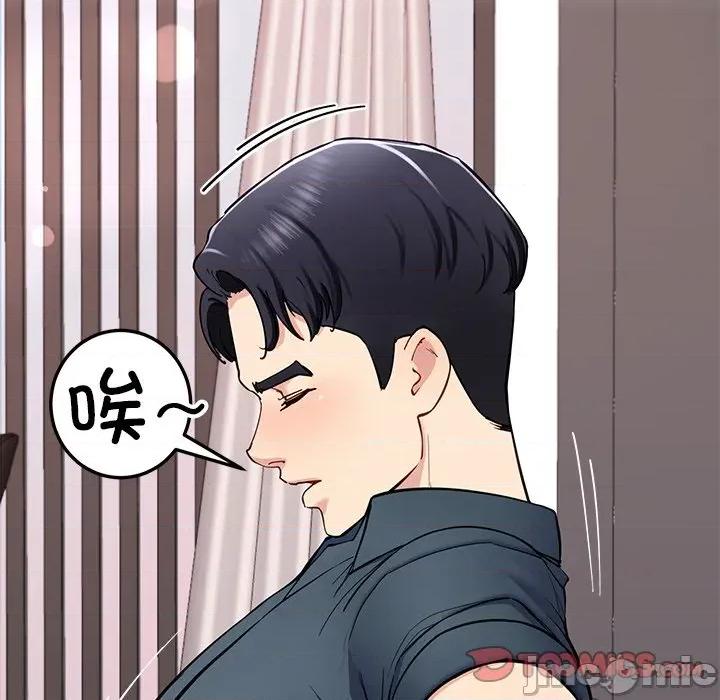 后宫之王 后宫之王-后宫之王 第36话 第30页